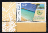 Cyprus. 2017 Philately and Tourism. MNH