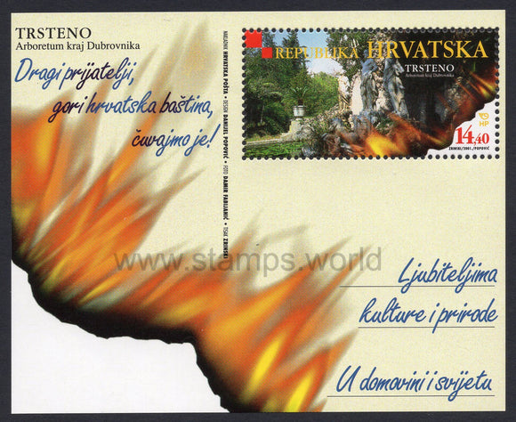 Croatia. 2001 Arboretum Trsteno. MNH