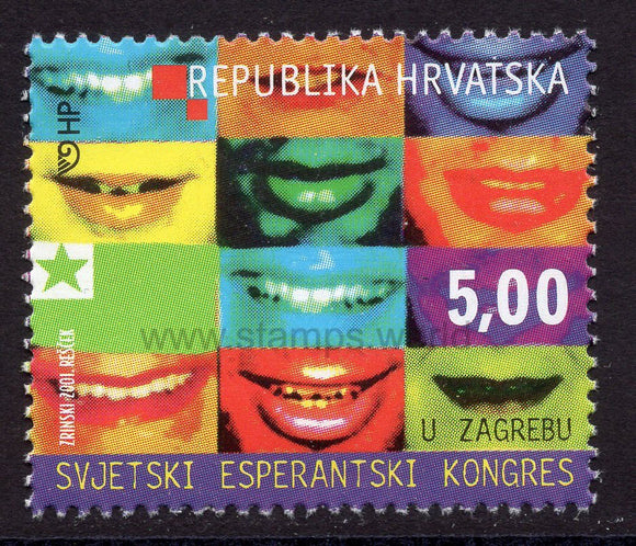Croatia. 2001 World Congress of Esperantists in Zagreb. MNH