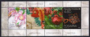Croatia. 2010 Croatian Ethnographic Heritage. MNH