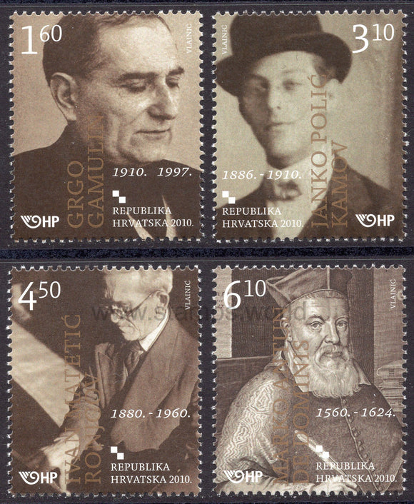 Croatia. 2010 Famous Croats. MNH