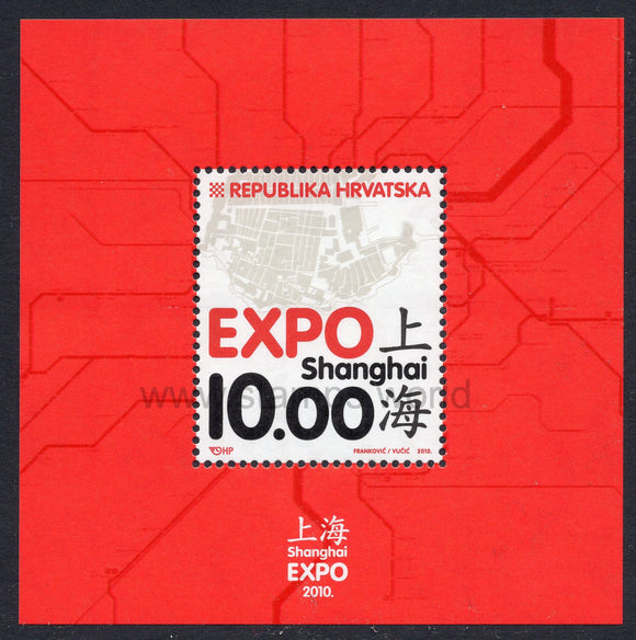 Croatia. 2010 EXPO. Shanghai. MNH
