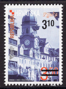 Croatia. 2010 Croatian Towns - Rijeka. Overprint. MNH