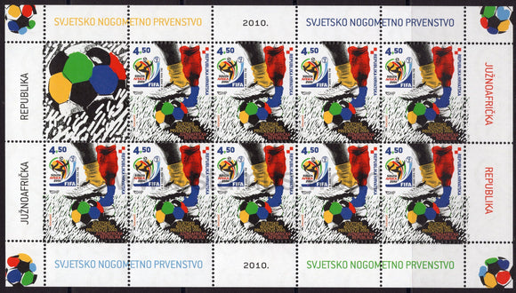 Croatia. 2010 FIFA World Cup. South Africa. MNH