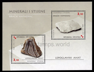 Croatia. 2010 Minerals and Rocks. MNH