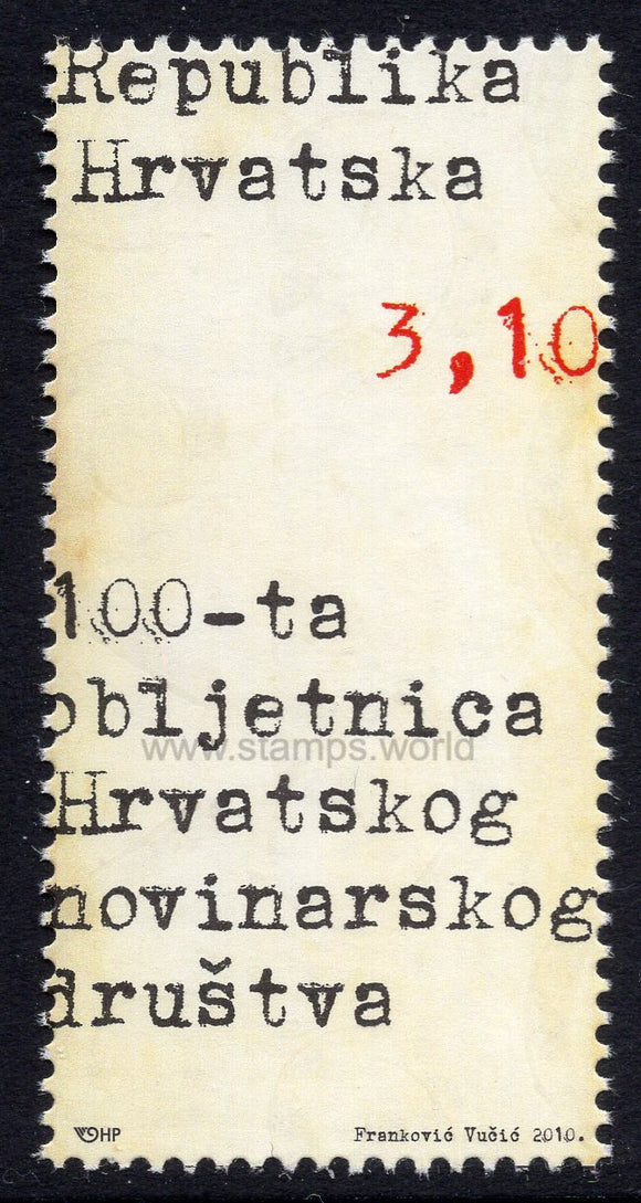 Croatia. 2010 100th Anniversary of the Croatian Journalists' Association. MNH