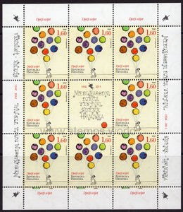 Croatia. 2011 Children's World. MNH