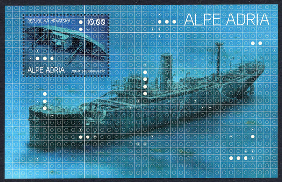 Croatia. 2011 Alpe Adria. Sunken ships of the Adriatic. MNH