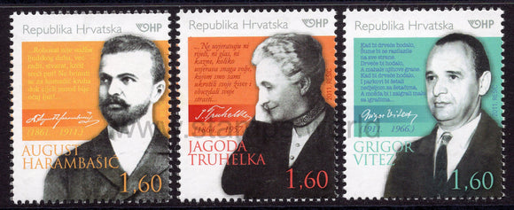 Croatia. 2011 Famous Croats. MNH