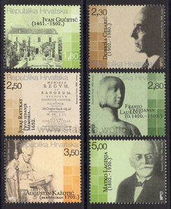 Croatia. 2002 Famous Croatians. MNH