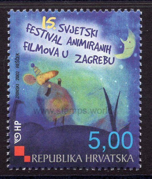 Croatia. 2002 15th World Festival of Animated Films in Zagreb. MNH