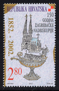 Croatia. 2002 150 years of Zagreb Archbishopric. MNH