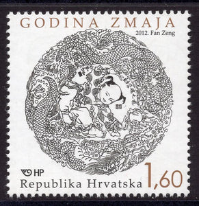 Croatia. 2012 Year of the Dragon. MNH
