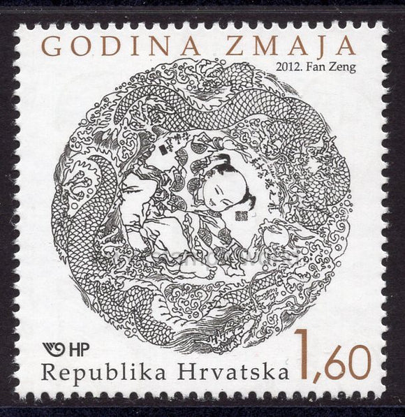 Croatia. 2012 Year of the Dragon. MNH