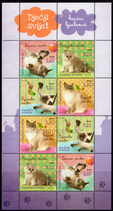 Croatia. 2012 Children's World. Cats. MNH