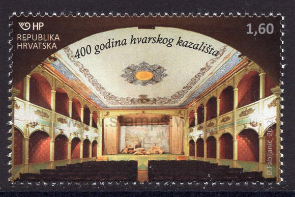 Croatia. 2012 400 years of the Theatre in Hvar. MNH