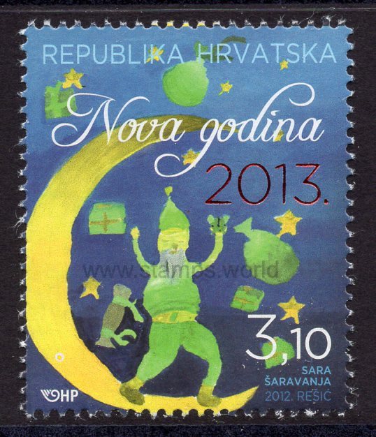 Croatia. 2012 New Year. MNH