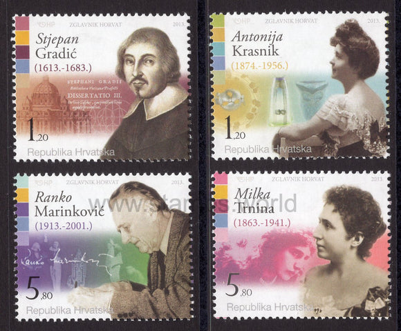 Croatia. 2013 Famous Croats. MNH