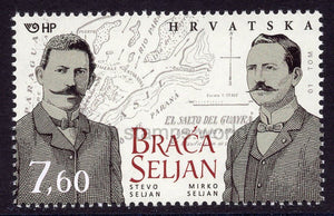 Croatia. 2013 The Seljan brothers. MNH