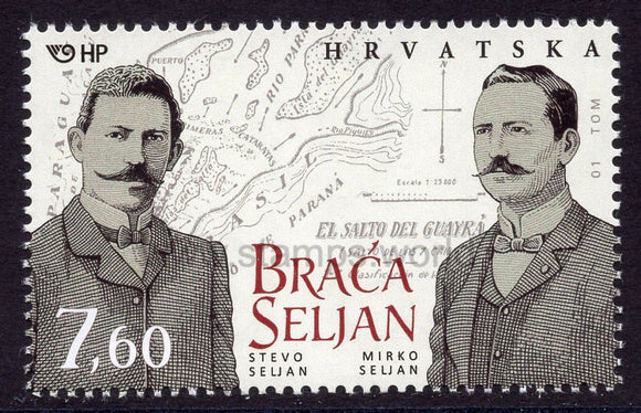 Croatia. 2013 The Seljan brothers. MNH