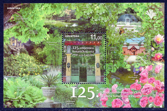Croatia. 2014 125th Anniversary of the Botanical Garden in Zagreb. MNH
