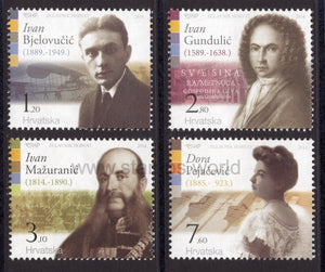 Croatia. 2014 Famous Croats. MNH