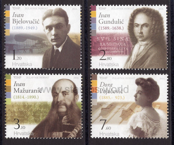 Croatia. 2014 Famous Croats. MNH