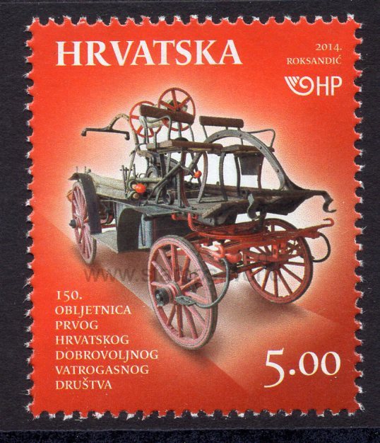 Croatia. 2014 150th Anniversary of the First Croatian Volounteer Fire Department. MNH