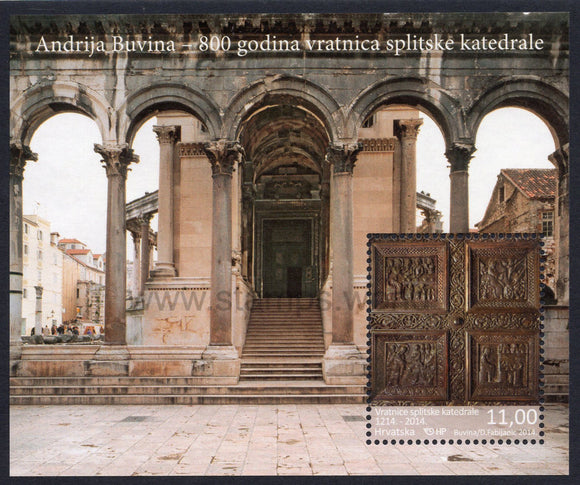 Croatia. 2014 800 years of the Portal of Split Cathedral. MNH