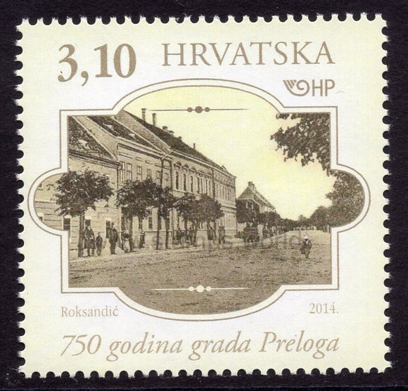 Croatia. 2014 750 years of the Town of Prelog. MNH