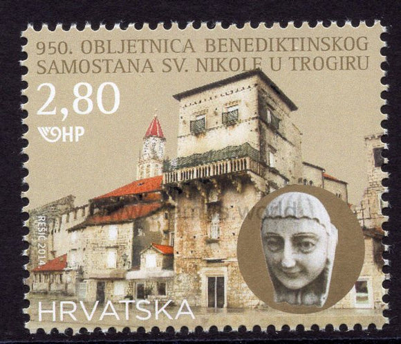 Croatia. 2014 950th Anniversary of the Benedictine Monastery of St. Nicholas in Trogir. MNH