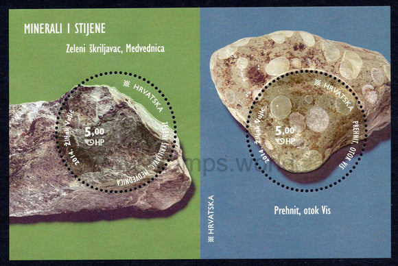 Croatia. 2014 Minerals and Rocks. MNH