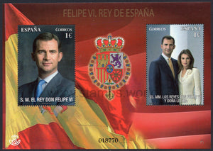 Spain. 2014 Felipe VI. King of Spain. MNH