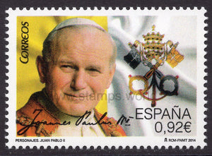 Spain. 2014 Pope John Poul II. MNH
