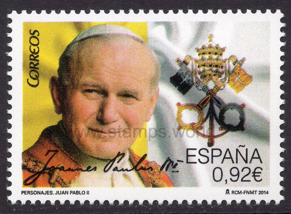 Spain. 2014 Pope John Poul II. MNH