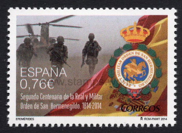 Spain. 2014 Royal and Military Order of Saint Hermenegild. MNH
