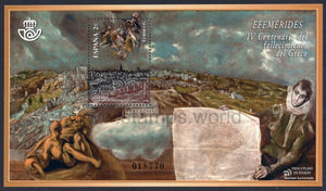 Spain. 2014 El Greco. MNH
