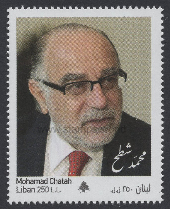 Lebanon. 2018 Mohamad Chatah. MNH