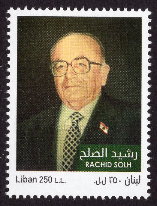 Lebanon. 2018 Rachid Solh. MNH