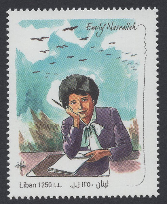 Lebanon. 2018 Emily Nasrallah. MNH