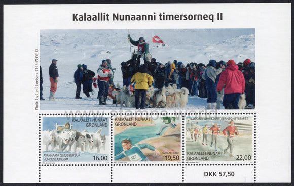 Greenland. 2017 Sports in Greenland. MNH