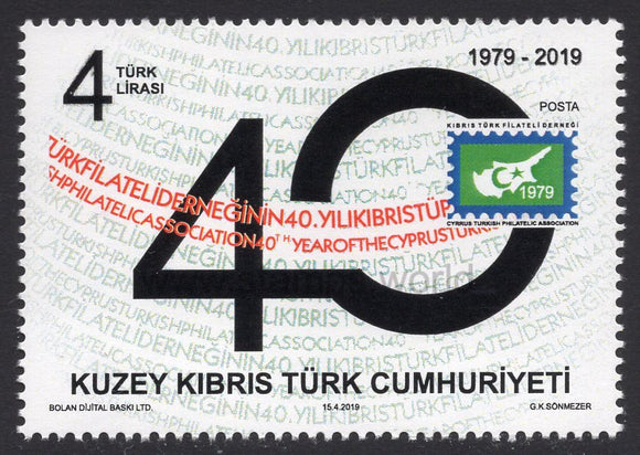 Cyprus Turkish. 2019 Cyprus Turkish Philatelic Association. MNH