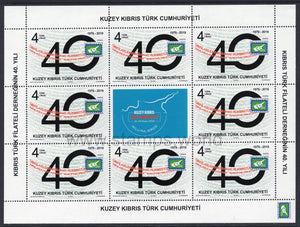 Cyprus Turkish. 2019 Cyprus Turkish Philatelic Association. MNH