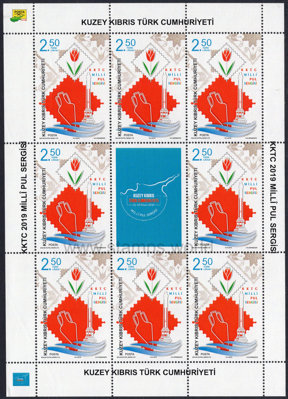 Cyprus Turkish. 2019 National Stamp Exhibition. MNH