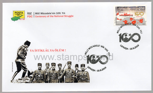 Cyprus Turkish. 2019 100th Anniversary of the National Struggle. FDC
