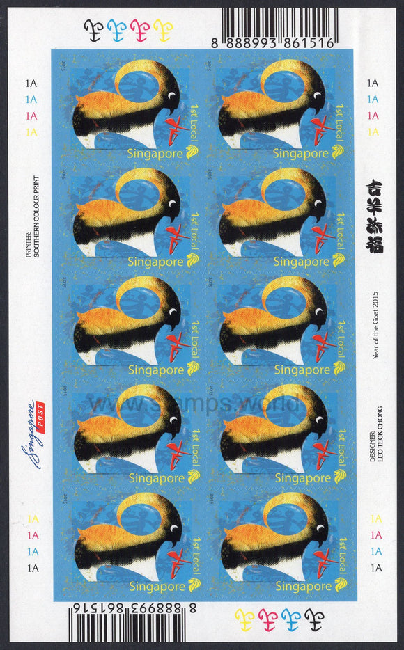 Singapore. 2015 Year of Goat. MNH