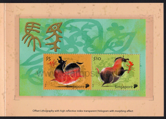 Singapore. 2014 Year of Horse. Presentation Pack with Collectors' Sheet. MNH