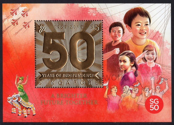 Singapore. 2015 50 Years of Independence. MNH