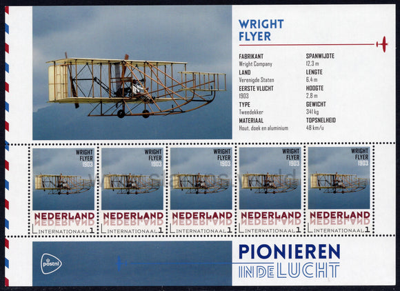 Netherlands. 2015 Wright Flyer. MNH