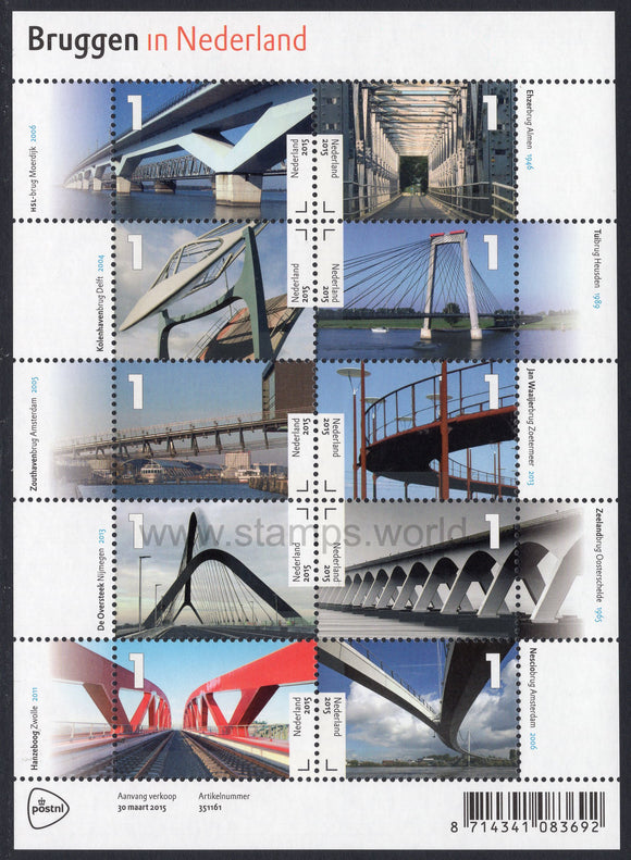 Netherlands. 2015 Bridges in the Netherlands. MNH